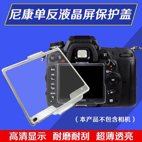 for Nikon SLR camera ​Bm-6 (for D200) ​ ​BM-7 (for D80) D90-BM-10 ​Bm-9 (for D700) LCD screen cover