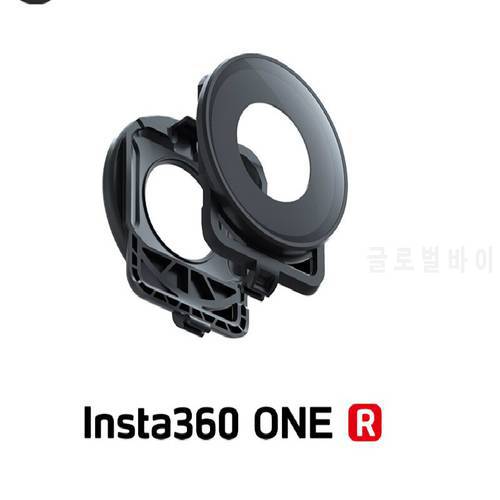Suitable for Insta 360 ONE R Panoramic Lens Protective Lens Protective Cover Accessories Anti-collision Protective Lens