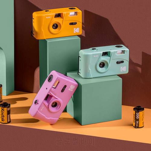 Kodak M35 Film Camera 35MM Retro Manual Film Camera Camera Non-Disposable Film Machine With Flash Function Repeatability