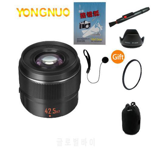 YONGNUO YN42.5mm F1.7 II STM 42.5MM Camera-Lens second generation Panasonic Olympus M4/3 port micro single autofocus lensYONGNU