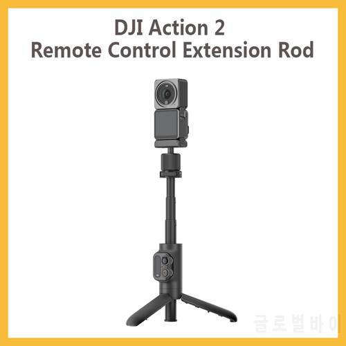 DJI Action 2 Remote Control Extension Rod easy to carry Selfie stick desktop tripod can be retractable for DJI action 2 accessor