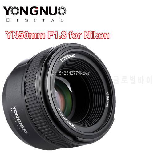 YONGNUO Lente 50MM F1.8 Camera Lens for Nikon D800 D300 D700 D3200 D3300 D5100 D5200 D5300 D7000 Large Aperture DSLR Camera Lens