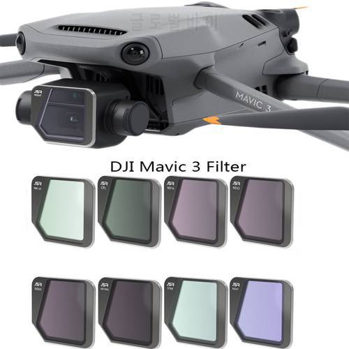 Filter Lens For DJI Mavic 3 UV ND4/8/16/32 NDPL Set CPL ND1000 Night Star Camera Lens Filter For DJI Mavic 3 Drone Accessories