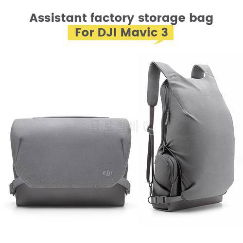 Multi-function Storage Bag for Mavic 3 Drone Carrying Case Larger Space Travel Backpack for DJI Mavic 3 Accessories