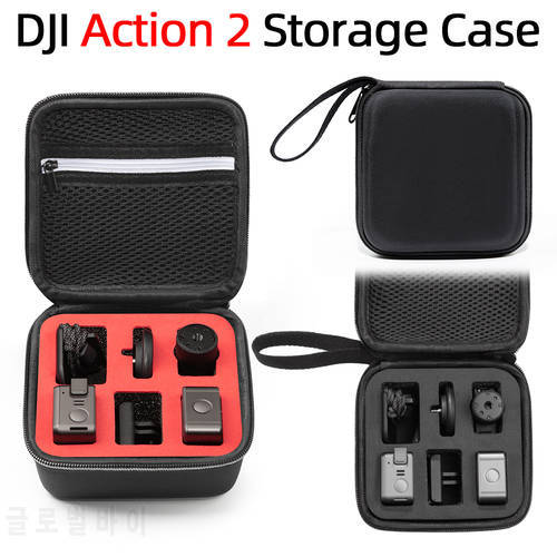 DJI Action 2 Camera Hard Case Storage Bag Protective Box Handbag Carrying Bag Crush Resistance For OSMO Action 2 Accessories