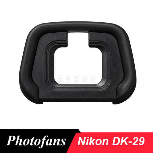 Nikon DK-29 Rubber Eyecup for Nikon Z
