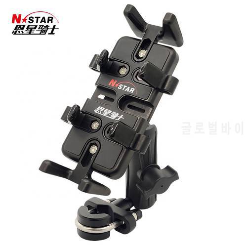 Nstar Motorcycle mobile phone holder 4.7-6.3 inch walkie-talkie fixing accessories