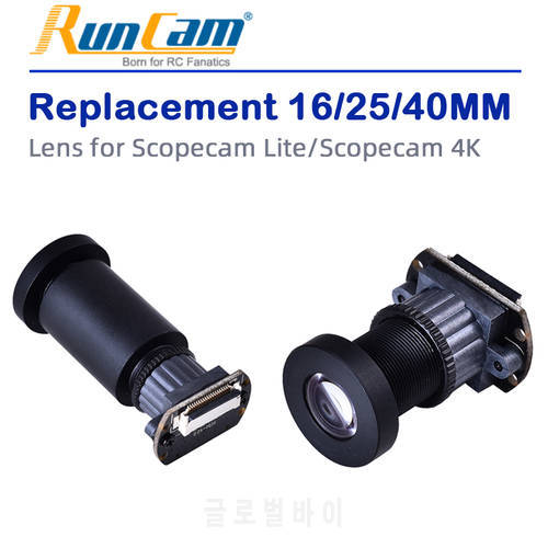 RunCam Replacement Lens for Scopecam2 4K scopecam lite Lens 25mm/40mm