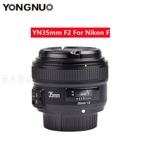 YONGNUO YN35mm AF/MF Fixed Focus Camera Lens F2N f2.0 Wide-Angle F Mount for Nikon D7200D7100 D300 D5500 D500 DSLR Free lens bag