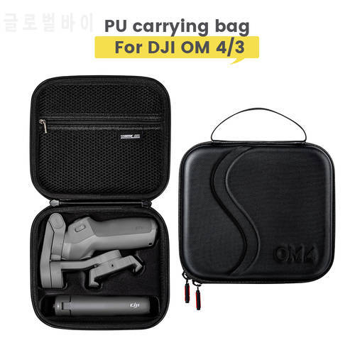 Portable Carrying Case for DJI OM4 Handbag Hard Travel Storage Bag For DJI Osmo Mobile 4 3 Phone Handheld Gimbal Accessories
