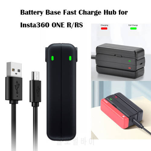 Battery Base Fast Charge Hub For Insta360 ONE R RS Twin/1-INCH/360 MOD Edition Fast Charger For Insta 360 RS R Camera Accessory