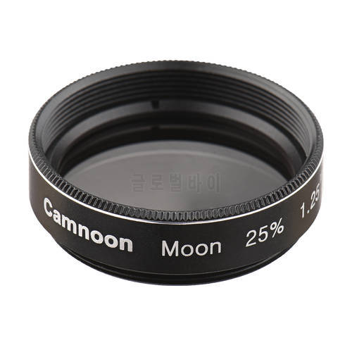 Camnoon 1.25 Inch Moon Filter 25 Percent Transmittance Filter for Astronomical Telescope Eyepiece