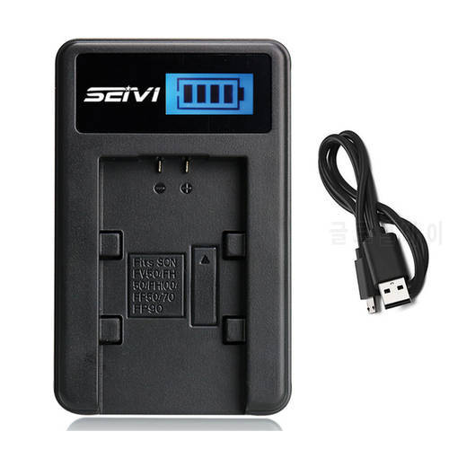 Battery Charger for Sony NEX-VG20H, NEX-VG20EH, NEX-VG20HB, NEX-VG30H, NEX-VG30HB, NEX-VG900E Handycam Camcorder
