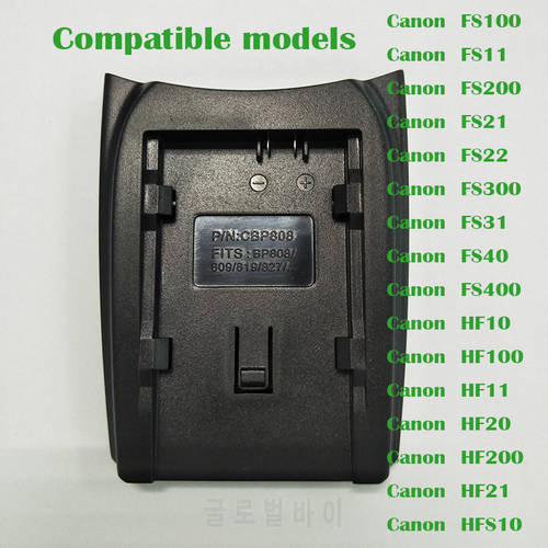 BP-808 BP 808 Camera Battery Charger for Canon FS10 FS100 FS11 FS200 FS21 FS22 FS300 FS31 FS40 FS400 HF10 HF100 HF11 HF2