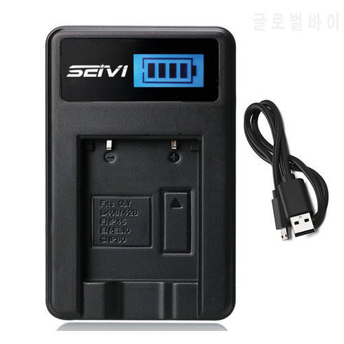 Battery Charger for Casio Exilim EX-S5 EX-S6 EX-S7 EX-S8 EX-S9 EX-ZS5 EX-ZS6 EX-ZS50 EX-ZS100 EX-ZS150 EX-ZS200 Digital Camera