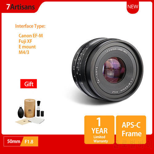 7 artisans 50mm F1.8 Manual Lens for Canon EOS M Camera A7 A7II A7R Sony E Mount Fuji FX Macro MFT / M4 / 3 Mount