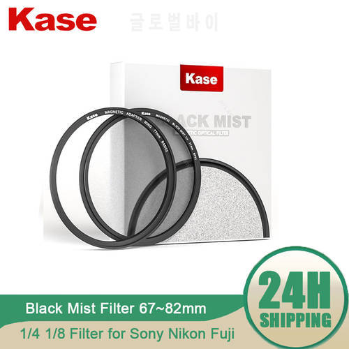 KASE Black Mist 1/4 1/8 Filter 67mm 72mm 77mm 82mm Magnetic Soft Filter for Sony Nikon Fuji Camera