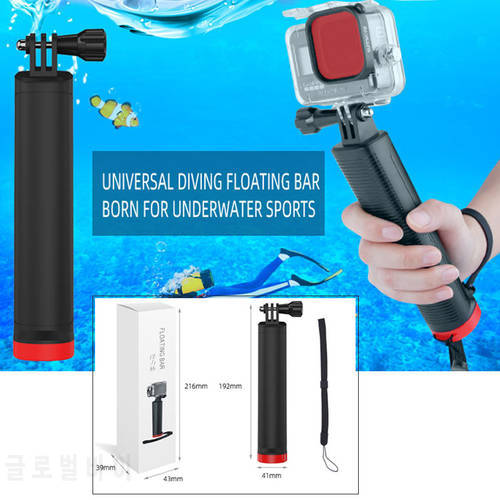Universal Floating Bar Handheld Buoyancy Bar Stick for Osmo Pocket GoPro Hero 8 Osmo Action Sports Camera Accessories
