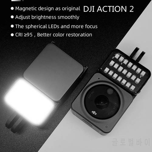 for DJI Action 2 Camera Magnetic LED Fill Light Stepless Dimming Quick Disassembly for DJI Action 2 Fill Light Accessories