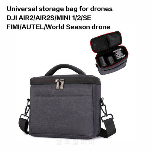 Drone Universal Storage Bag Suitable for DJI AIR2/AIR2S/MINI 1/2/SE Drone FIMI/AUTEL/World Season Bag