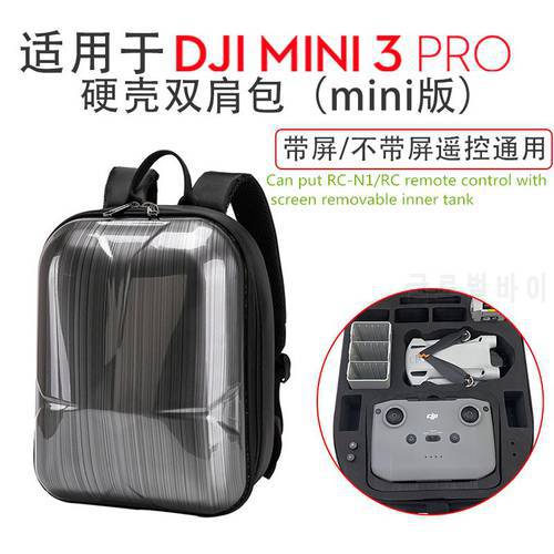 For DJI mini3 pro Backpack Hard Shell Mini Backpack DJI mini3 pro Waterproof Case Anti-Pressure Drone Accessories