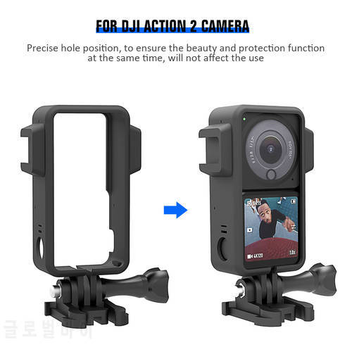 Protective Frame Case for DJI Action 2 Osmo Cover Housing Mount with Gopro Interface Border Protector Sports Camera Accessories
