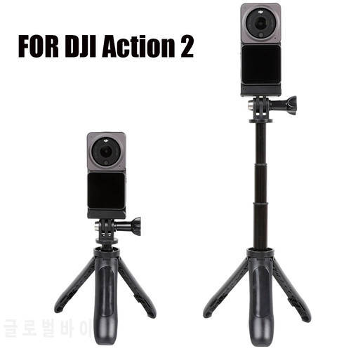 Mini Tripod For DJI ACTION 2 Go Pro 10 Portable Extendable Selfie Stick Tripod Stand Hand Grip For Gopro 10 9 DJI OSMO Action 2