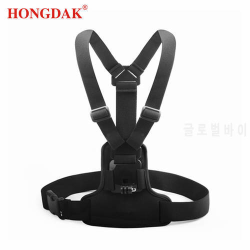 HONGDAK Chest Strap New style Chest Harness Mount for Gopro Action Camera Accessory