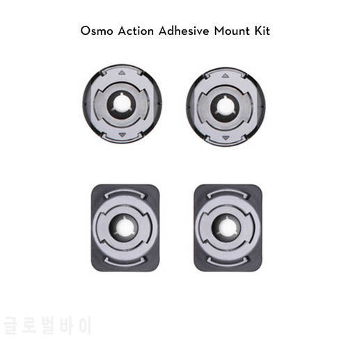 DJI Osmo Action Adhesive Mount Kit Attach Osmo Action to flat or curved surfaces for expanded shooting options original
