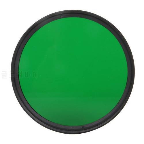 58MM Accessory Complete Full Color Special Filter For Digital Camera Lens Green