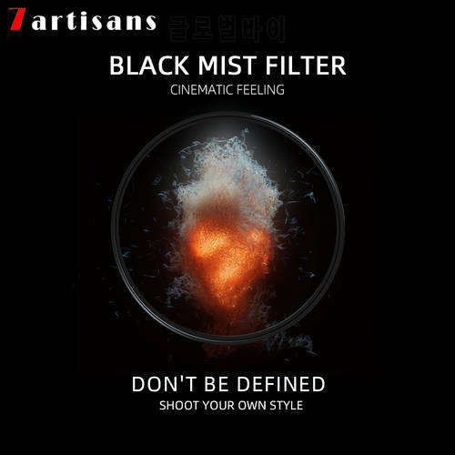 7artisans Camera Lens Pro Black Mist 1/2 1/4 1/8 Filter Ultra Slim Frame Waterproof Optical Glass 46/49/55/58/62/67/72/77/82mm