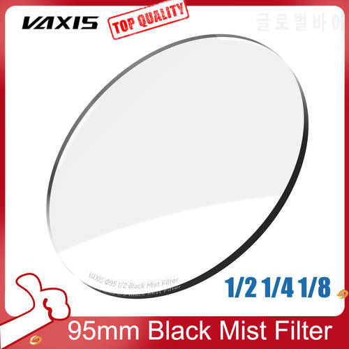 Vaxis 95mm Black Mist 1/2、1/4、1/8 Camera Filter with Leather Storage Bag for Tilta Mirage Matte Box