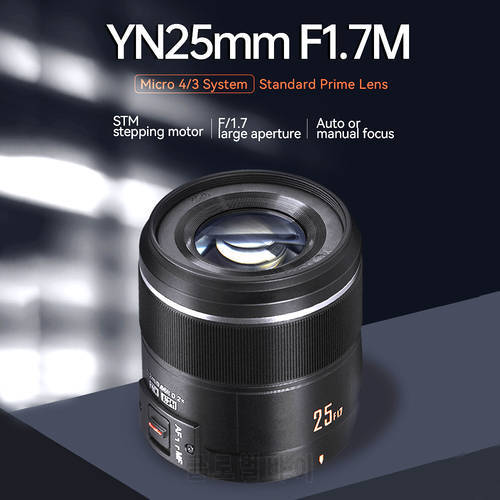 YONGNUO YN25mm F1.7M Micro 4/3 25mm F1.7 Large Aperture AF/MF STM Autofocus Standard Prime Lens for Panasonic Olympus M43 Camera