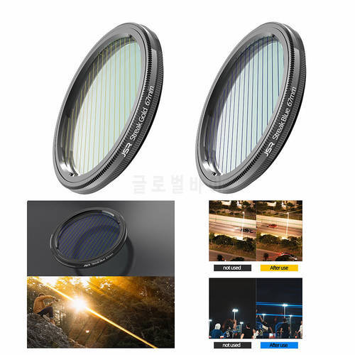 Yellow Blue Streak Lens Filter Special Effects Optical Glass 37 40.5 43 46 49 52 55 58 62 67 72 77 82 86 95 105 mm For DSLR