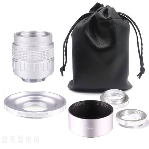 Silver Fujian 35mm f/1.7 APS-C CCTV Lens+adapter ring+2 Macro Ring+lens hood for for Canon EF-M EOSM Mirroless Camera M1/M3/M5