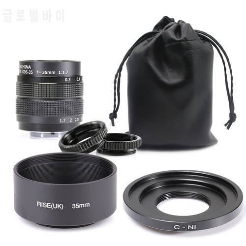 Fujian 35mm f/1.7 APS-C CCTV Lens+adapter ring+2 Macro Ring + lens hood for NIKON1 Mirroless Camera J1/J2/J3/J4/J5