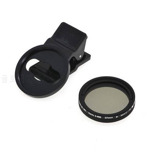 37mm Adjustable Neutral Density Clip-on ND2 - ND400 Phone Camera Filter Lens for iPhone Huawei Samsung Android ios Mobile