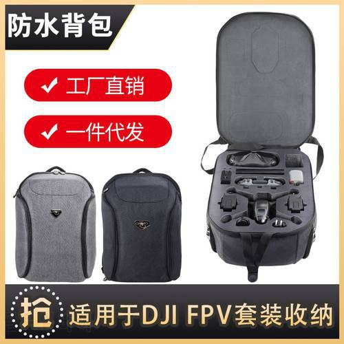 DJI FPV Backpack Waterproof Bag DIY Liner DJI V2 Glasses Remote Control Handle Portable Case For DJI FPV Combo Drone