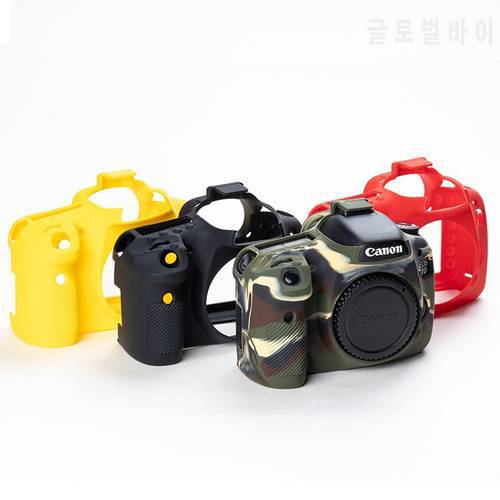Soft Silicone Case Camera Protective Body Bag For canon eos 7D 7dII 7D2 Rubber Cover Battery Openning 7D mark II Camera Bag