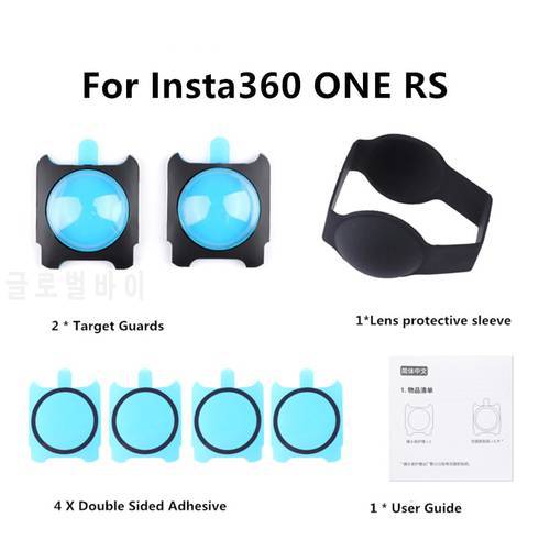 For Insta360 ONE RS Lens Protector Panoramic Sticker Protector Action Camera Accessories for 360 ONE RS Lens Protective Cover