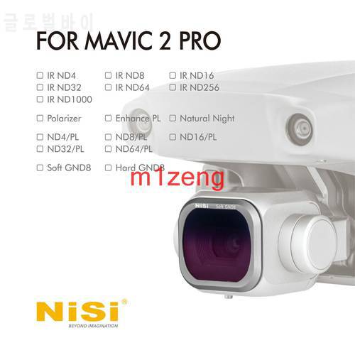 nd4/8/16/32/64/256/1000 soft/hard gnd8 CPL Natural Night Lens Filter Optical Glass for DJI mavic 2 pro drone camera