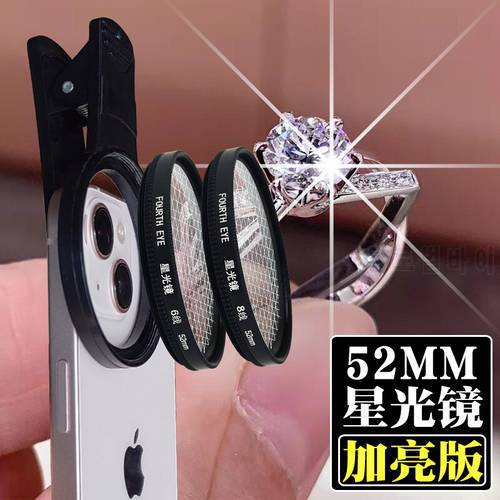 52mm 6/8 Line Star filter lens for smartphones Cell Phone with 52mm Clip used for Jewelry diamond gold jewelry iPhone 11/12/13