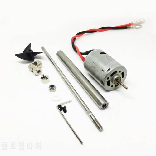 Free Shipping RC Boat Motor With Propeller Shaft Kit 380 Motor Shaft Screw Universal Joint Set 50/100/150/200/250/300mm