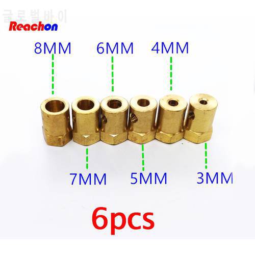 Free Shipping 6PCS Hexagonal Brass Couplings Motor Propeller Shaft Connectors Coupler Joints Adapter 3/4/5/6/7/8mm Spare Parts