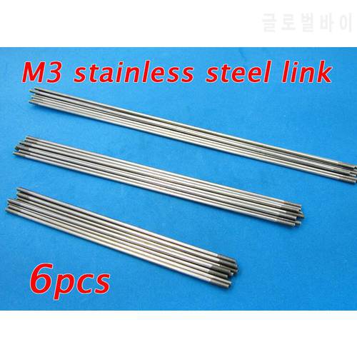 Free Shipping 6pcs M3 3mm Link Stainless Steel Connecting Rod with Thread Metal Linkage Length 150/200/250/300mm
