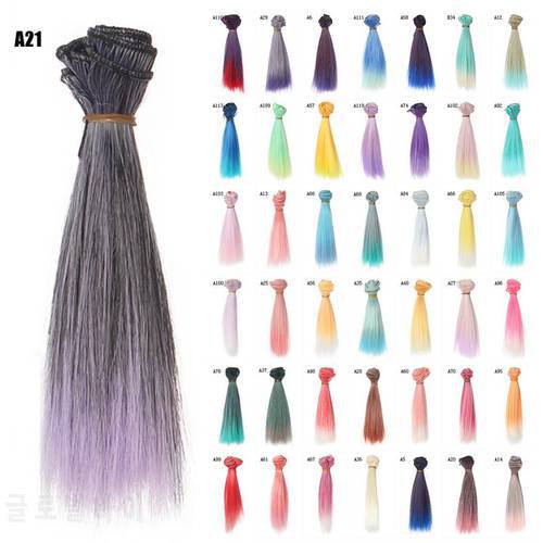 1pcs 15 Cm Doll Accessories Straight Synthetic Fiber Wig Colorful Hair For Doll Wigs High-temperature Wire Free Shipping