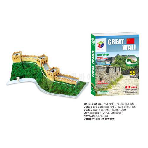 Hot sales jigsaw puzzle 55pcs the Great Wall 3D puzzle Educational toys three-dimensional puzzles for children and adult