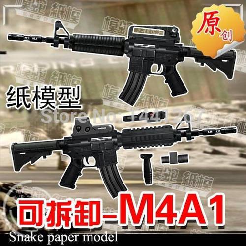 1: 1 M4A1 Assault Gun 85cm 3D Paper Model Can Not Launch Puzzle Toy