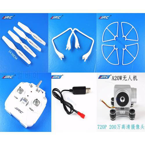 JJRC A20 A8 H68 YidaJia D68 RC Quadcopter spare parts motor blade USB charger camera Landing gear Protection frame transmitter