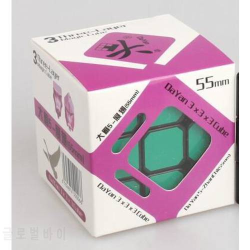 Shengshou 8x8 Mastermorphix 7x7 Cubo Magico Speed Cube Twist Puzzle Educational Toy Shipping